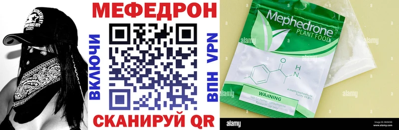 Купить Гашиш  Вейп ТГК  Мефедрон  Гудермес