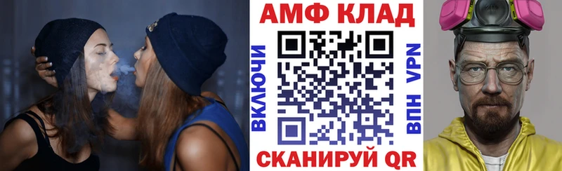 Купить закладки  Гудермес  АМФ 97% 