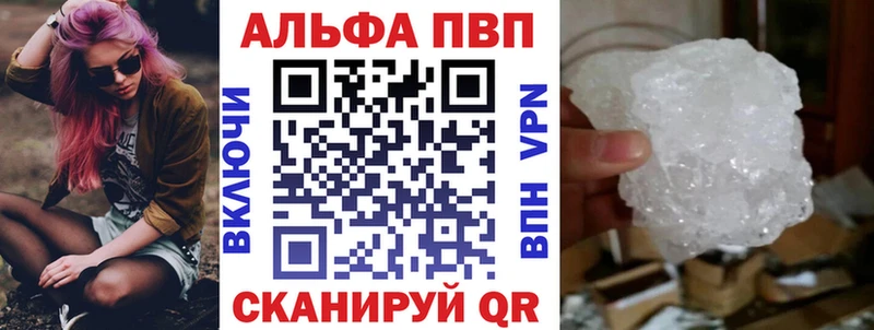 Alpha PVP крисы CK Купить Гудермес