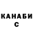 Амфетамин Розовый Hanna Churay