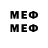 Меф VHQ eggizgud