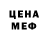 Codein напиток Lean (лин) Deman Zolotoi