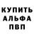 Амфетамин 97% P_Bok