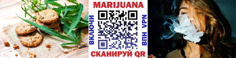 Canna-Cookies марихуана Купить где Гудермес