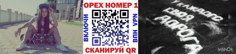 Купить где  Гудермес  COCAIN Колумбийский 