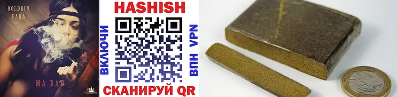 Купить  Гудермес  Гашиш Cannabis 