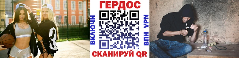 Купить  Гудермес  Героин гречка 
