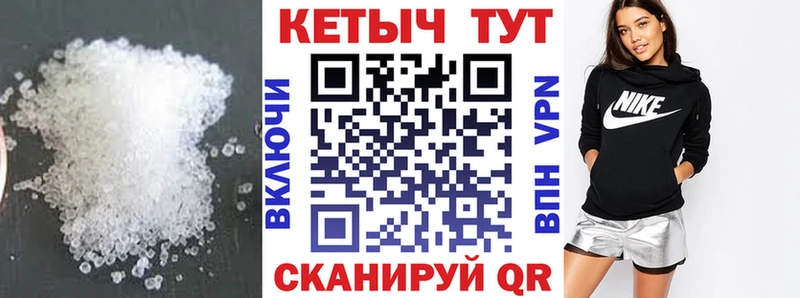 Купить Гудермес Кетамин ketamine