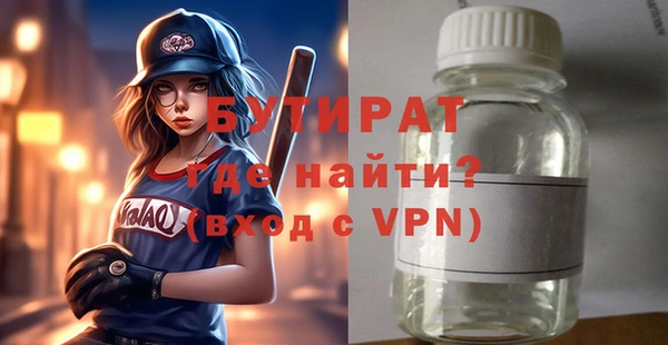 jwh Заводоуковск