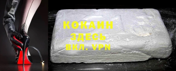 бошки Заволжск
