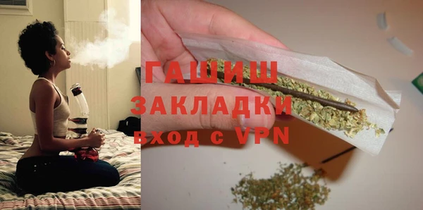 jwh Заводоуковск