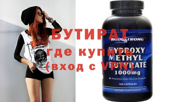 метамфетамин Заволжье