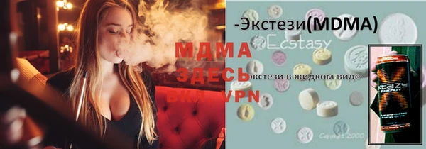 бошки Заволжск