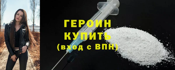 метамфетамин Заволжье