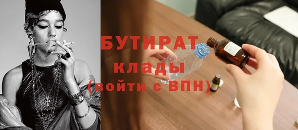 бошки Заволжск