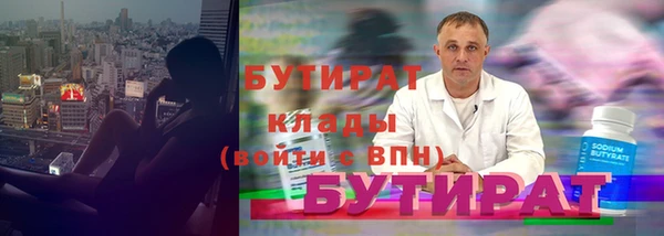 метамфетамин Заволжье