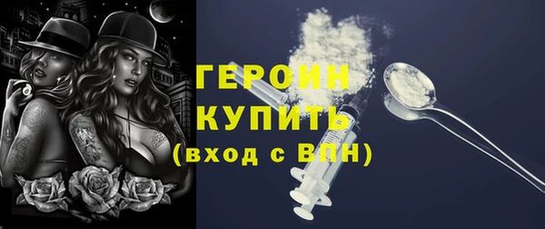 бошки Заволжск