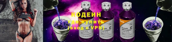 метамфетамин Заволжье