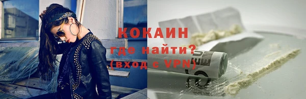 бошки Заволжск
