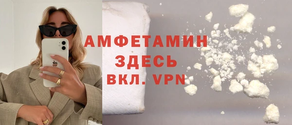 метамфетамин Заволжье