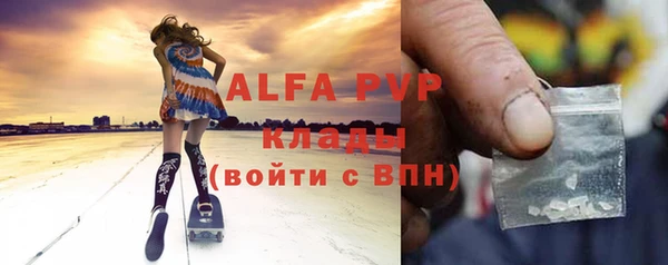 бошки Заволжск