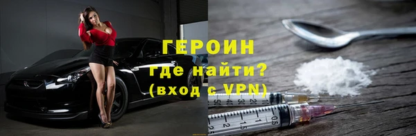 jwh Заводоуковск