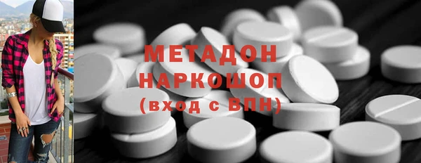 метамфетамин Заволжье