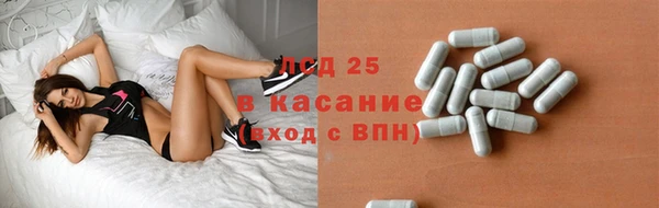 бошки Заволжск