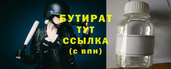бошки Заволжск