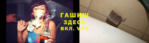 метамфетамин Заволжье