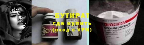 бошки Заволжск