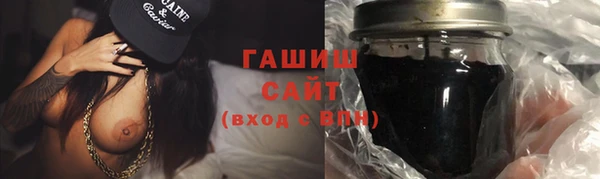 метамфетамин Заволжье