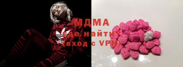 метамфетамин Заволжье