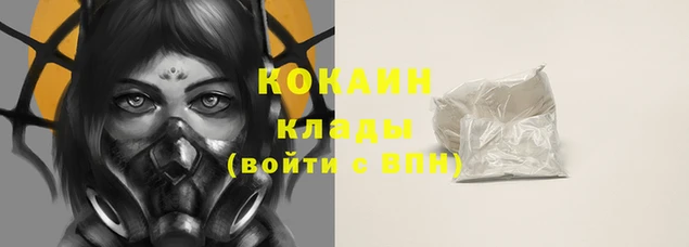бошки Заволжск