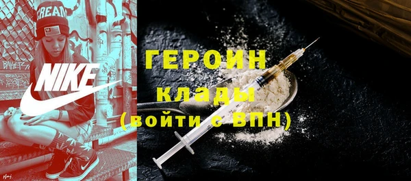 метамфетамин Заволжье