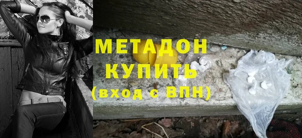 метамфетамин Заволжье