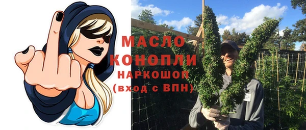 метамфетамин Заволжье