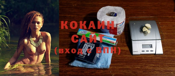 метамфетамин Заволжье