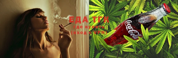 метамфетамин Заволжье
