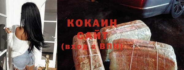 метамфетамин Заволжье
