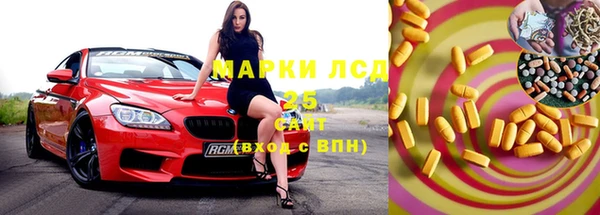 jwh Заводоуковск