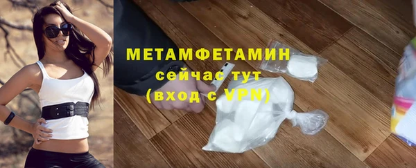 jwh Заводоуковск