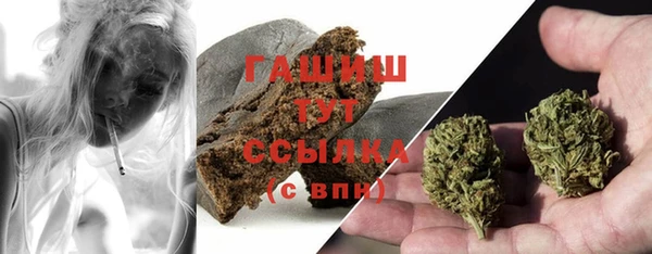 бошки Заволжск