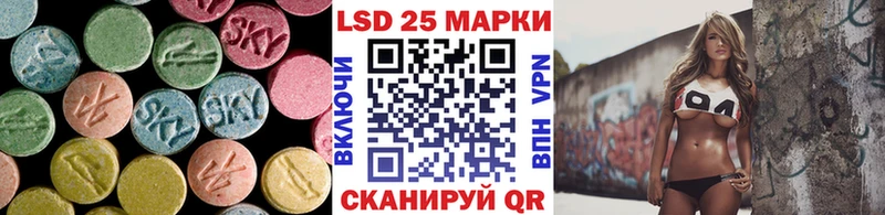 Купить закладки  Гудермес  ЛСД экстази ecstasy 