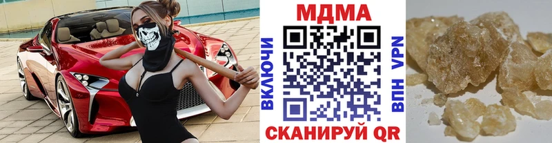 MDMA молли  Купить  Гудермес 