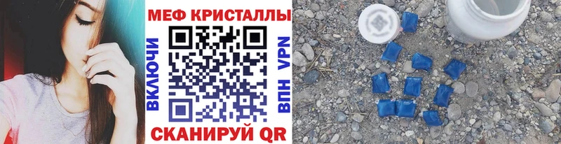 Купить закладки  Гудермес  МЕФ VHQ 