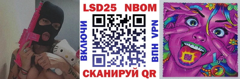 Марки NBOMe 1,5мг  Купить  Гудермес 