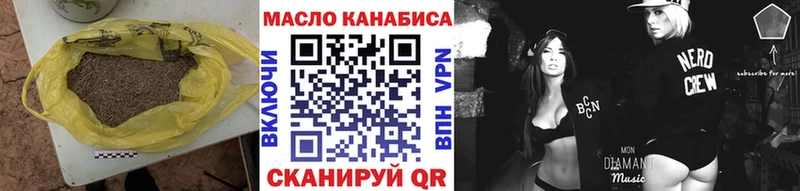 Дистиллят ТГК жижа  Купить  Гудермес 
