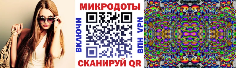 Псилоцибиновые грибы Magic Shrooms Купить закладки Гудермес